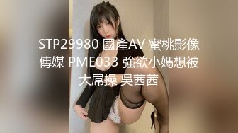 《女性私密保健养生会所》男技师给老公无法满足30如狼的欲姐少妇推油抠逼爽到抓着哥的手不放