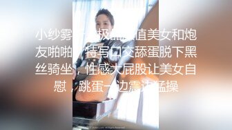 ❤️爆菊小可爱❤️重口慎点～把小学妹娇嫩屁眼操开了花！无套内射精液流出，娇嫩小菊花和大肉棒形成剧烈反差！