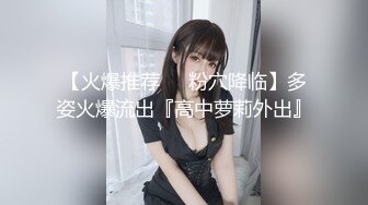 后入，感受逼逼给我的拥挤