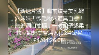 甜仔 性感黑色情趣服饰 凹凸有致的身材若隐若现 让人浮想联翩