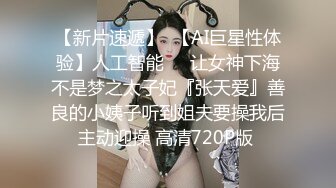 后入上海小少妇