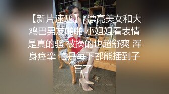 【超级男生原档】穿NIKE的学妹BB长的好委婉，整体看起来也挺违和的 (2)