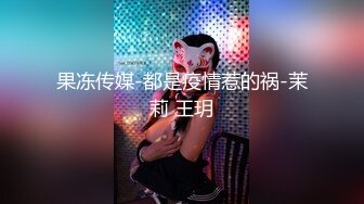 XK-8079 《继母的阴谋》 性瘾娇妻，当代潘金莲