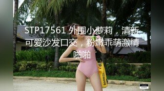 强烈推荐！电报群VIP收费精品，梦杰的新母狗姐妹花【沐、秋】私拍，颜值顶级身材超级绝，露脸黑丝美腿舔鸡啪啪调教41 (1)