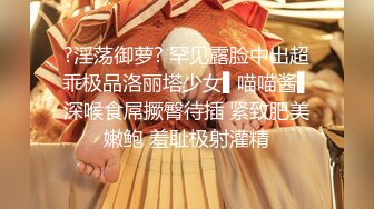 淫乳女神〖下面有根棒棒糖〗性感黑丝高跟小母狗 性感蜂腰蜜桃臀美腿尤物极度淫骚