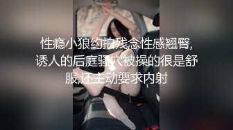 极品美臀情人 无毛嫩穴 激情操逼