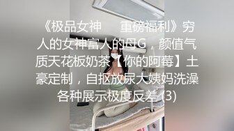 童话里的女孩清纯可爱逼逼又是粉嫩，全程露脸精彩展示，听狼友指挥玩弄骚穴，特写掰开给你看，道具抽插刺激