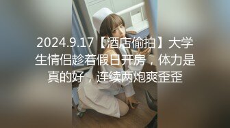 小条和炮友迷人少妇啪啪完整版P7！甜美漂亮韵味少妇，极品丝袜美腿，美胸翘臀！被操到腿软 (1)