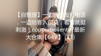 果凍傳媒 91BCM042 多金美女淫蕩的墮落 白瞳瞳