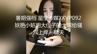   一脸呆萌18嫩妹双马尾带着项圈，翘起美腿玻璃棒插菊花，掰开小穴特写，手指扣穴水声哗哗