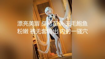 【新片速遞】颜值美少妇露脸给撅着屁股的大哥舔菊花真鸡巴骚，深喉大鸡巴逼逼特写水又多给狼友看，无套爆草多体位射逼上