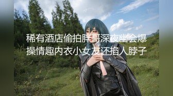 【AI画质增强】 傲娇美女 都当鸡了还这么多事儿，狠狠的给她上了一课！看她以后还敢不敢！