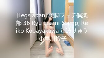 8/4最新 全网第一巨乳大波黑丝大奶丁字裤道具自慰撒尿VIP1196