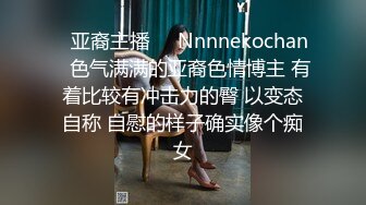 高颜值女神TS金韩雅操贱奴，性感的丝袜脱下内裤露出霸王般的大鸡巴喂给奴吃，妈妈的鸡巴好吃吗，来舔下妈妈的胸呀~