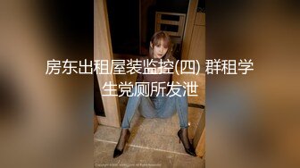 极品反差露脸少女母狗！P站火爆崇洋媚外留学生嫩妹年纪轻轻被调教成性奴，可盐可甜装嫩含着奶嘴被肏