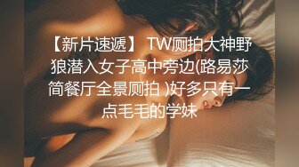 PMTC055 蜜桃影像传媒 同城约啪狠操不良女学生 荷安汝