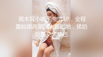 天美傳媒 TMP0013 老婆送的年輕辣妹 雷夢娜