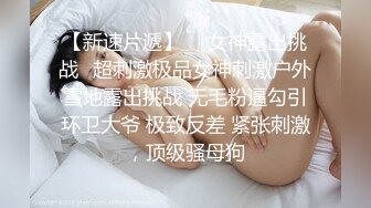  学校厕所偷拍一对小情侣在厕所打炮,学妹抓着男友的鸡鸡说还想来一次,