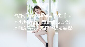 巨乳色狼被害者