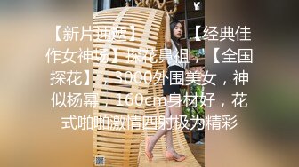 闲来无聊约会前女友