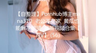 【极品性爱乱爱】推特暗黑情侣『JJ爱KK』精彩淫乱性爱流出美乳骚货 性瘾爆操 骑乘顶操 豪乳乱颤 (1)