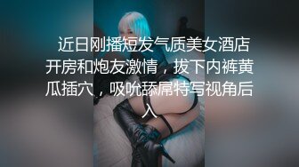 一支百威喝到底美腿外围骚女，连体网袜蹲着深喉