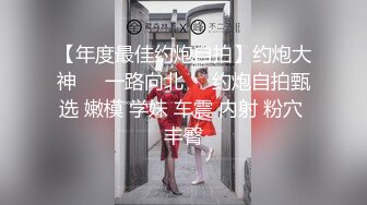 【性感黑丝✨顶级诱惑】“爸爸太大了我受不了了，真的不行了爸爸” 182的美女妹妹哭腔的求饶 高潮迭起爽到不行的呻吟 (4)