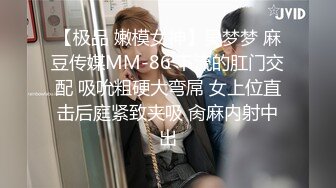 商场女厕连拍两位漂亮妹子粉嫩的鲍鱼