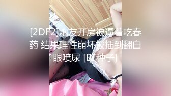 【精品TP】家庭网络破解摄像头 记录各种夫妻之间家庭啪啪精彩大合集41V 022144