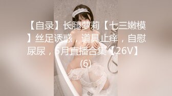 厕所偷拍公司女同事没想到竟然是个白虎