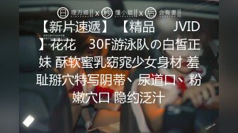 【新速片遞】 伪娘操真娘 老婆爱你 操死你 非要戴套 上次不是射里面了吗 真娘好大的奶子 浪费了 