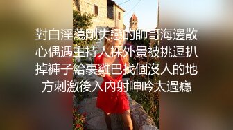 【长相迷人极品御姐黑丝车模】雪白美胸大长腿给你口 后入啪啪爽到爆炸