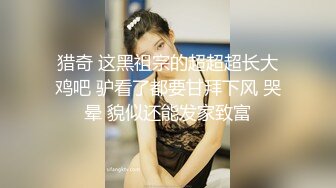 【网曝热门事件震惊】微博热门20岁花季少女KTV喝醉被多人深喉口交 啪啪 最后射在嘴里 最后被干的菊花外翻 完整版