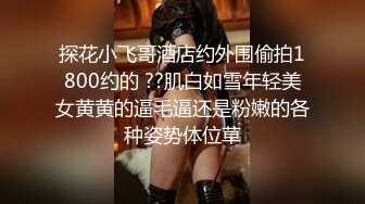 再次约炮纹身女孩,洗完澡69互舔 后入猛操 小姐姐被操的尖叫不断