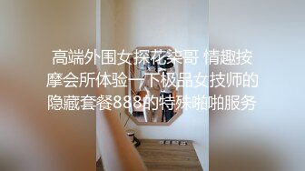   总有些姿势能抵达深处碰触灵魂屡试不爽总有些淫语缠绕耳边萦绕