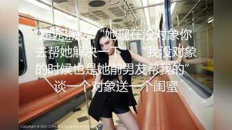 STP20251 P站国产极品美女UP主【NicoLove】与男友性爱大片 性感黑丝兔女郎骑乘后入无套内射搞的小穴湿哒哒