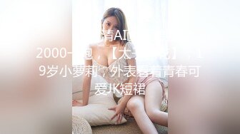 日常更新2024年4月5日个人自录国内女主播合集 (106)