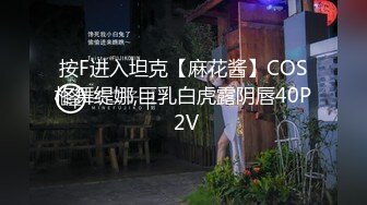 情趣酒店绿叶树林主题房偷拍眼镜白领小哥深夜酒吧泡个颜值气质坐台美女开房啪啪