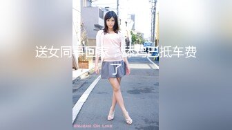 【新速片遞】  约会00后小仙女，白色紧身裹胸粉嫩嫩纤腰美臀鸡巴立马硬邦邦，掏出来享受吞吐吸吮，肉棒与屁股碰撞好爽啊