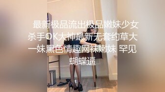    漂亮眼镜爆乳御姐大战炮友大阴唇无毛骚逼，手指猛扣，黑白丝袜白皙美腿 插完小穴插菊花