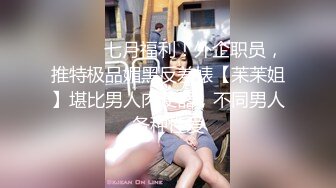 喜欢给小姐舔逼的外围女探花伟哥❤️成都家庭式