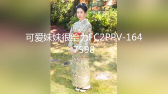 魔都已婚良家