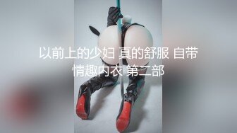 极品火辣身材小骚货 真空赴约偷情 翘起美臀后入 清纯靓丽的外表下有一颗淫荡的心 疯狂榨精