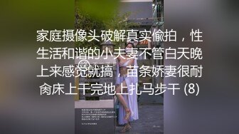 ✿震撼绿帽淫妻✿极品丝袜淫妻博主『2Tgdt』伺候老婆被各种玩超级贱银色连衣裙内射制服肛塞喷精潮吹2