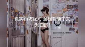 国产TS系列肤白貌美的张思妮和男女激情3P 相互舔奶被小哥轮流爆干高潮 自己再提枪上阵操骚女很是精彩