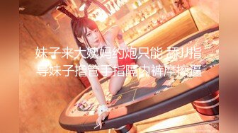 【极品 爆乳尤物】奶桃 巨乳网丝情趣女仆玩物 足穴侍奉 敏感白虎玩弄就瘫软 火力输出激射小腹淫纹