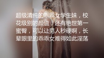 精东影业 JDYP-040 哟啪漂亮好身材的游戏女陪玩-七濑