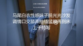 反差婊 分手后被男友曝光性爱视频