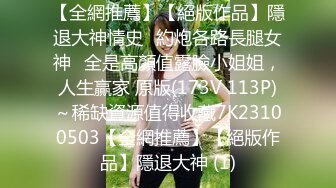 【真实小夫妻】广西打工夫妻，为养家下海做黄播，小姐姐细腰美臀，黑森林淫水横流，居家啪啪精彩力作 (2)