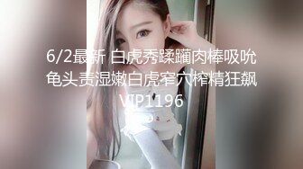 商场女厕蹲守手上纹身腿绑袜圈小女神,紧窄的穴口被操得乌黑发亮